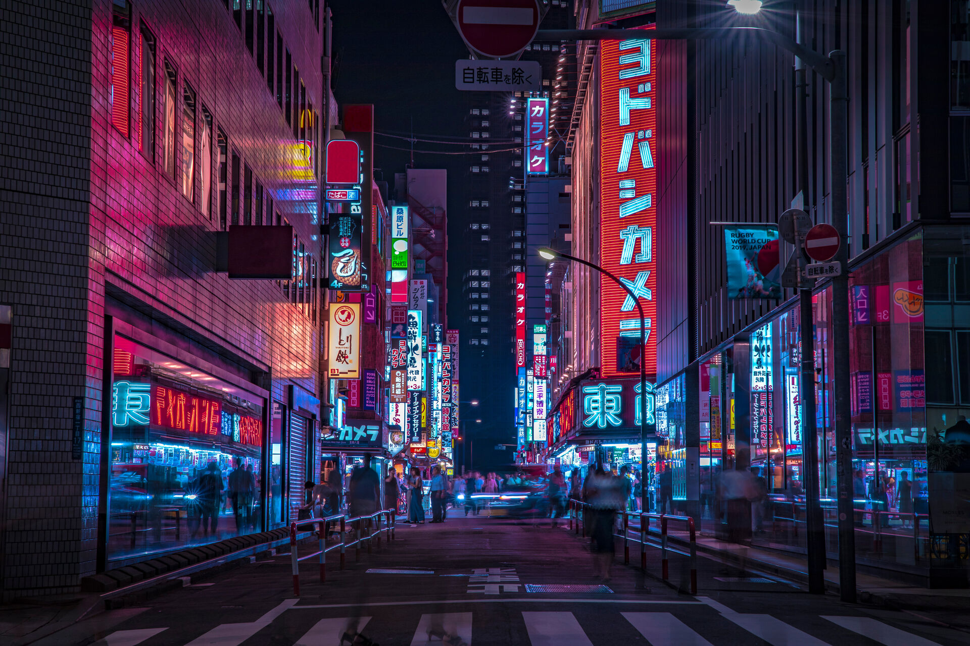 Tokyo